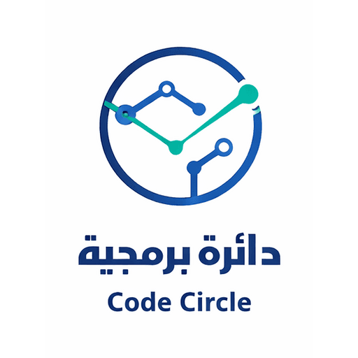 رمز دائرة برمجية